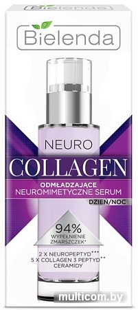 Bielenda Neuro Collagen пептидная день/ночь 30 мл