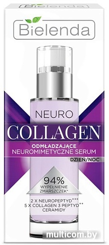 Bielenda Neuro Collagen пептидная день/ночь 30 мл