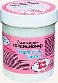 Бальзам-кондиционер Meela Meelo Упругость шелка 150 мл