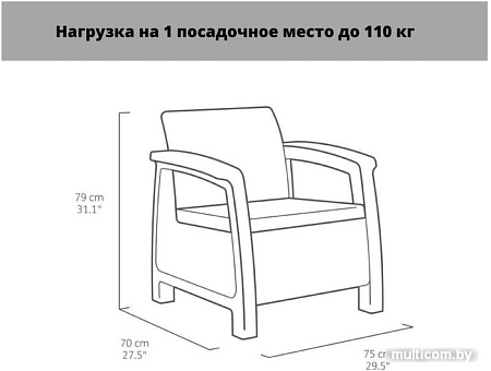 Набор садовой мебели Keter Corfu II Duo 223194 (коричневый)