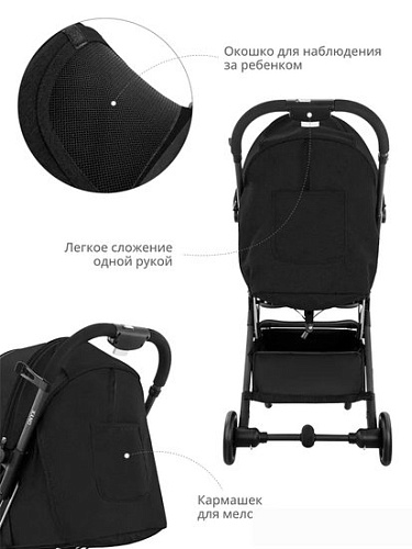 Коляска прогулочная «книга» Indigo Onyx (черный)