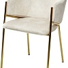 Стул с подлокотниками Mebelart Dill (античный светло-бежевый/золотой)