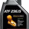 Трансмиссионное масло Motul ATF 236.15 1л