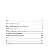 Книга издательства Азбука. Whole Again (Маккензи Дж.)