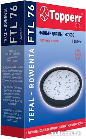 Фильтр электродвигателя Topperr FTL76