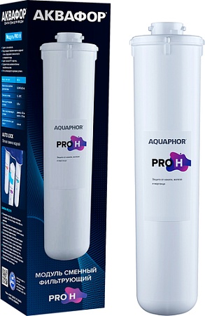 Картридж АКВАФОР Pro H