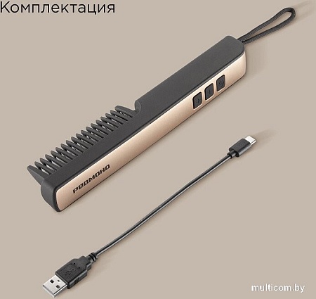 Redmond (Редмонд) HS1742