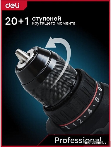 Дрель-шуруповерт Deli DE-DZ20-1D2 (с 2-мя АКБ, сумка)