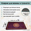 Zalel 45x75 GZN-077