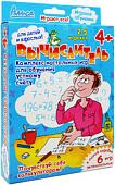 Настольная игра Алиса Вычислитель [00031]