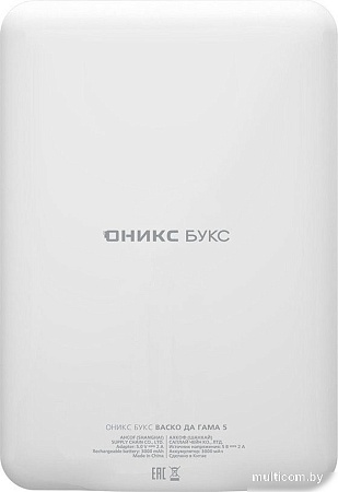 Электронная книга Onyx BOOX Васко Да Гама 5