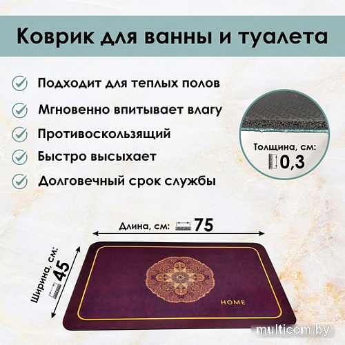 Zalel 45x75 GZN-077