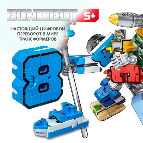 Трансформер Bondibon Bondibot Цифра 8 ВВ4356