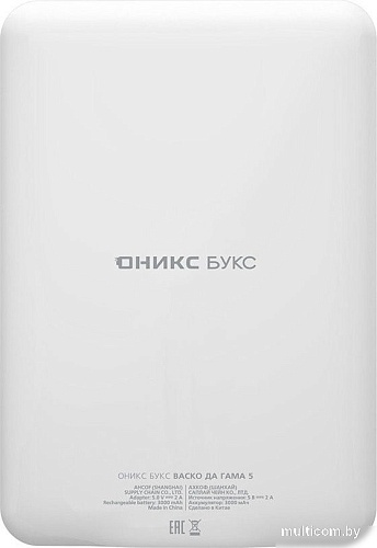 Электронная книга Onyx BOOX Васко Да Гама 5