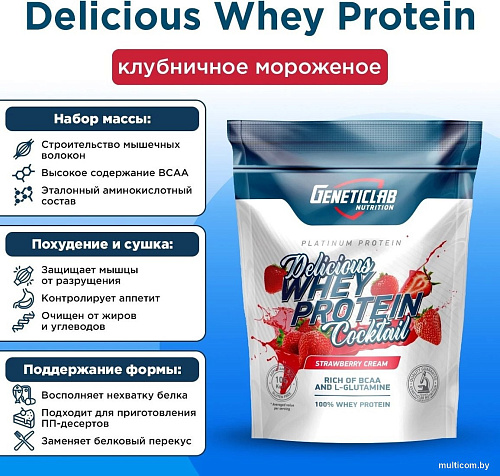 Протеин сывороточный (изолят) Geneticlab Whey Protein Coctail (900 г, клубника)