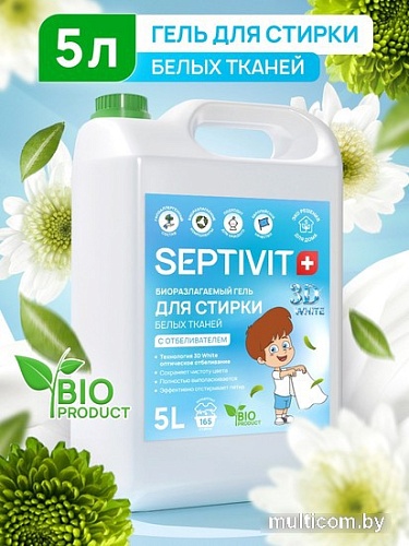 Гель для стирки Septivit Белые ткани (5 л)
