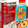 Развивающая игра Bondibon Считай и умножай 3 (тигр)