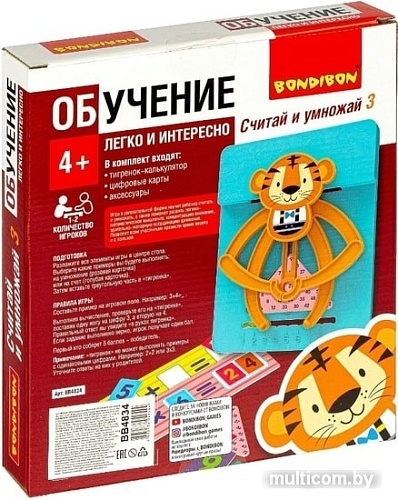 Развивающая игра Bondibon Считай и умножай 3 (тигр)