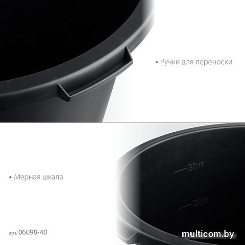 Таз хозяйственный Stayer Master 06098-40