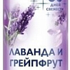 Освежитель воздуха Symphony Лаванда и грейпфрут, 300 мл