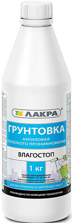 Акриловая грунтовка Лакра Влагостоп 1 л