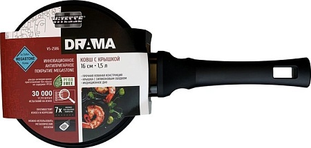 Кастрюля с длинной ручкой Vitesse Drama VS-2586