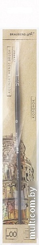 Кисть для рисования BRAUBERG Art Classic 00 200928 (круглая)