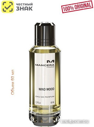 Парфюмерная вода Mancera Wind Wood EdP (60 мл)