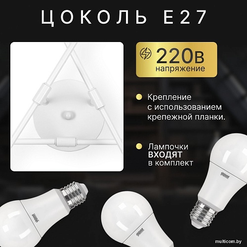 Люстра средней высоты Sundays Home KR-24 6204 (c лампами Е27 12W 4100K 23222 6шт)