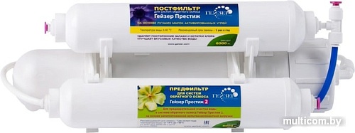 Система обратного осмоса Гейзер Престиж 2 (без бака)