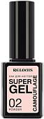 Лак Relouis Super Gel Camouflage (02 Powder) 10.5 г