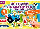 Развивающая игра Умка Синий трактор. Истории на магнитах 4680107907431