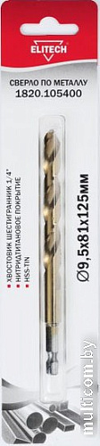 Сверло ELITECH 1820.105400
