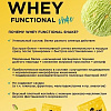 Протеин Prime Kraft Whey Functional Shake (900 г, фисташковое мороженое)