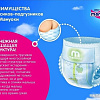Трусики-подгузники Manuoki M 6-11 кг JPM001 (56 шт)
