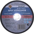 Отрезной диск Энкор 57109