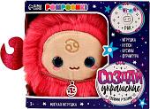 Набор для создания поделок/игрушек Pomposhki Зодиак. Создай свое украшение. Рак 9933577