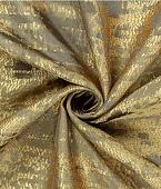 Штора Legrand Каньон 2x2.8 м 58119169 (антик)