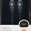 Кабель Digma 1080466