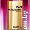 Парфюмерия Mancera Velvet Vanilla EdP (120 мл)
