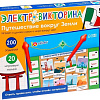 Развивающая игра Zabiaka IQ Электровикторина. Путешествие по миру 10243172