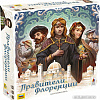 Настольная игра Звезда Правители Флоренции 8883