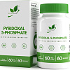 Витамины, минералы NaturalSupp Пиридоксаль-5-фосфат (Pyridoxal-5-phosphate), 60 капсул