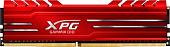 Оперативная память A-Data XPG GAMMIX D10 8GB DDR4 PC4-21300 AX4U266638G16-SRG