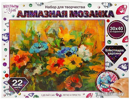 Алмазная мозаика MultiArt Цветы AM30X40-MULTI50