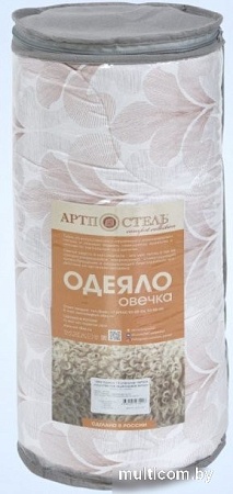 Одеяло АртПостель Овечья шерсть 2665 172x205