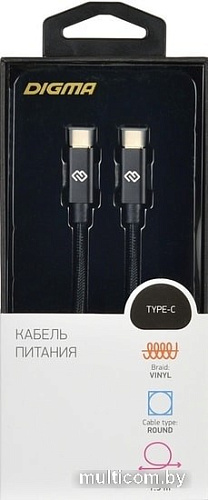 Кабель Digma 1080466