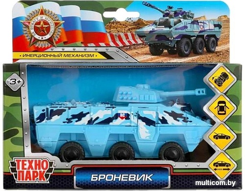 Бронетранспортер Технопарк Броневик SB-17-39-B-M(BLUE)