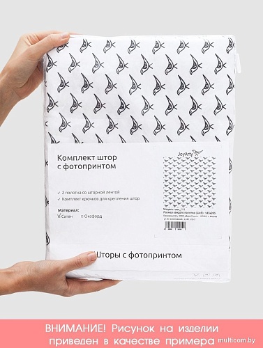 JoyArty Винтажный лофт p_13190