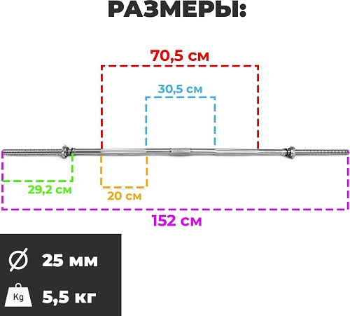 Гриф для штанги Atlas Sport прямой, разборный 1500-25